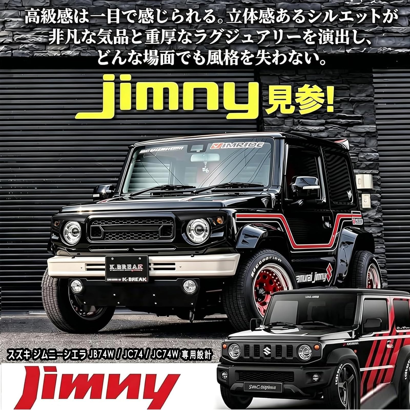 Amazon | Tanvy スズキジムニー新型フロントグリル JB64 JB74 JC74専用